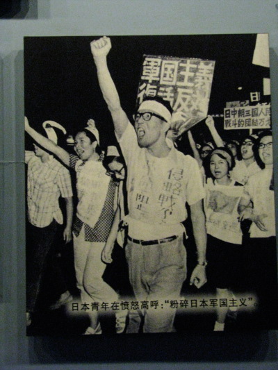 Manifestation au Japon